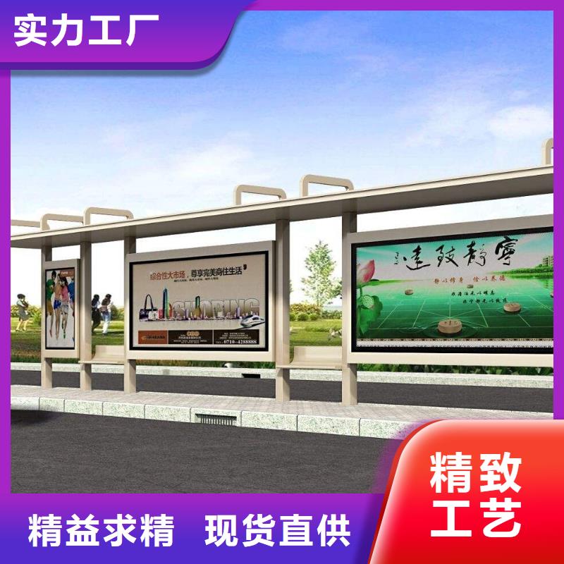 【 候车亭_广告垃圾箱安心购】