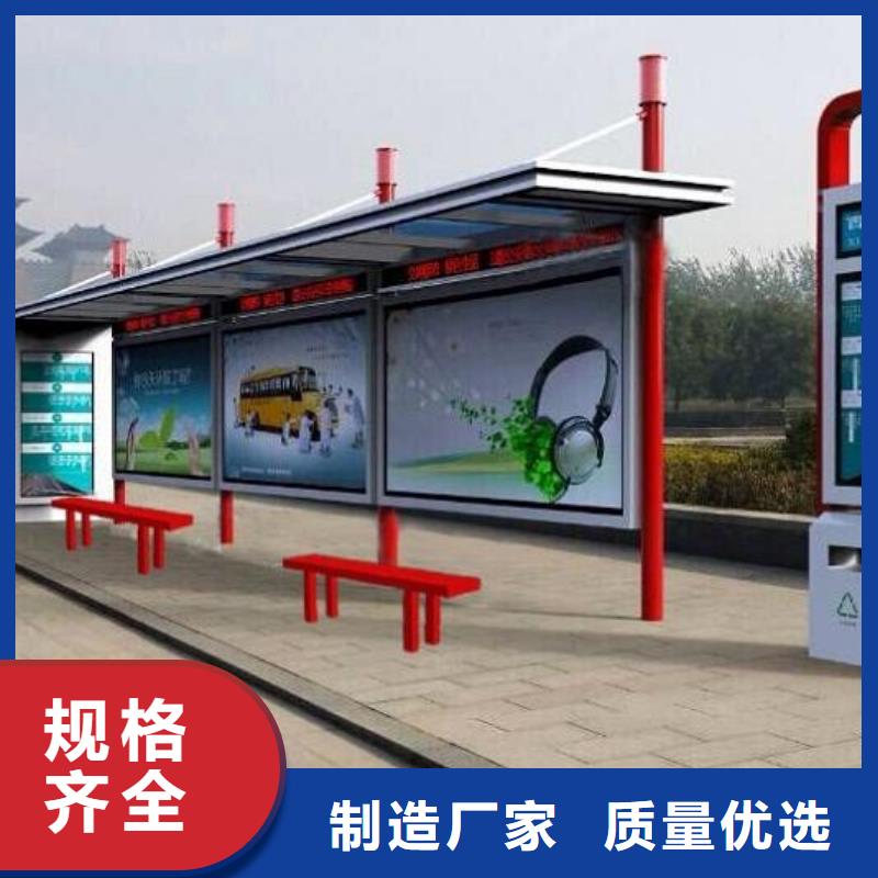 候车亭（广告垃圾箱）购买的是放心