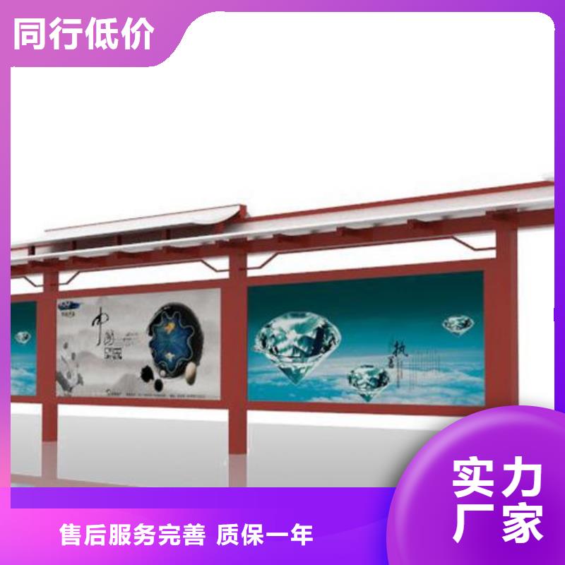 候车亭社区阅报栏核心技术