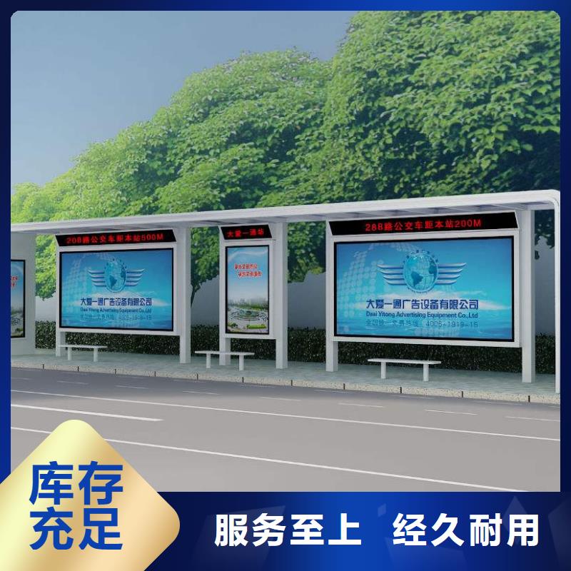 候车亭_经典候车亭让利客户