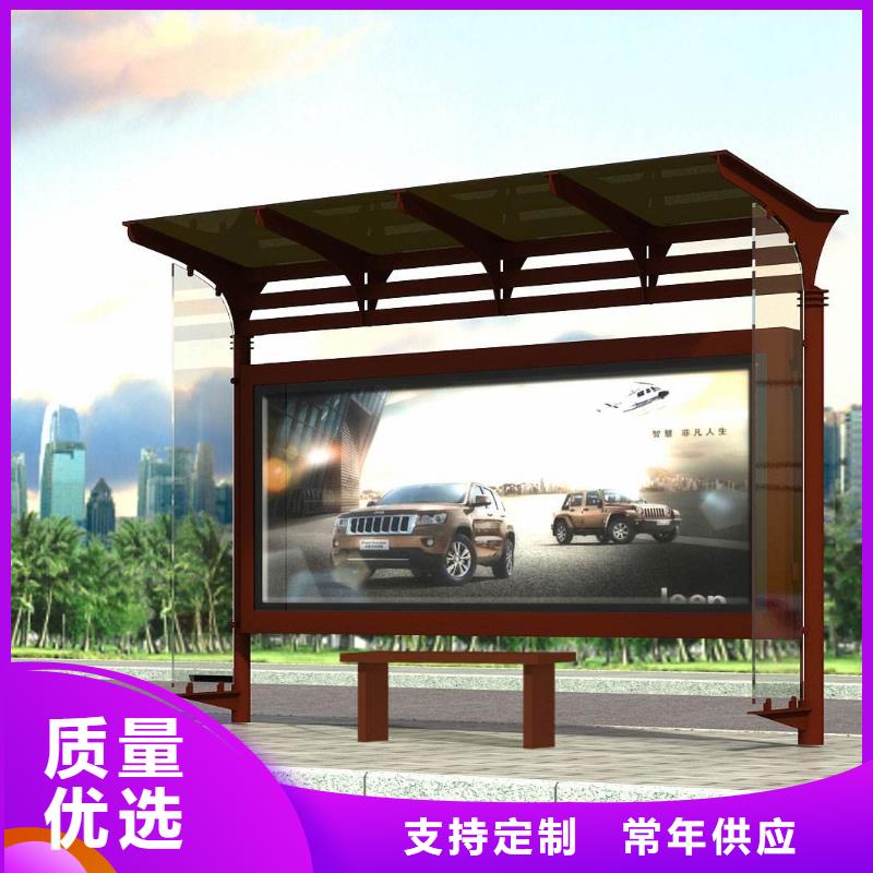 候车亭,太阳能候车亭批发商
