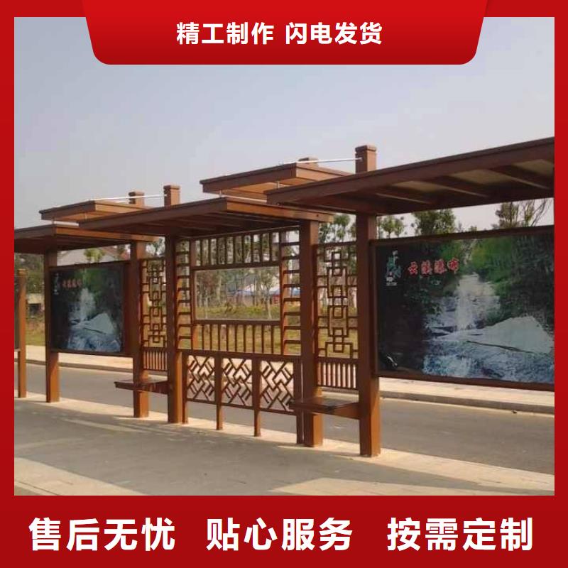 候车亭仿古候车亭生产厂家量大从优