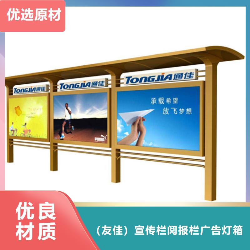 校园阅报栏批发价格