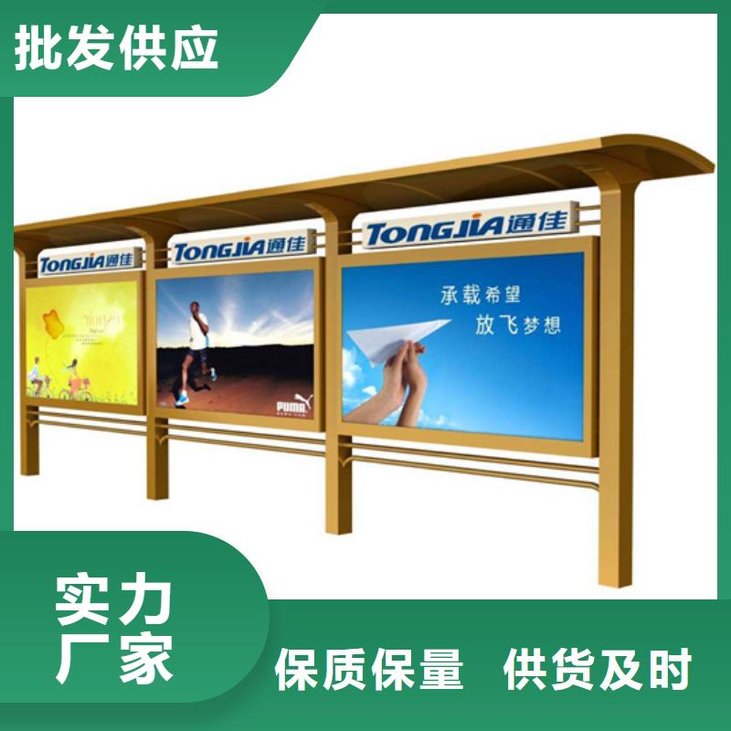 阅报栏价值观标牌厂家产品细节参数