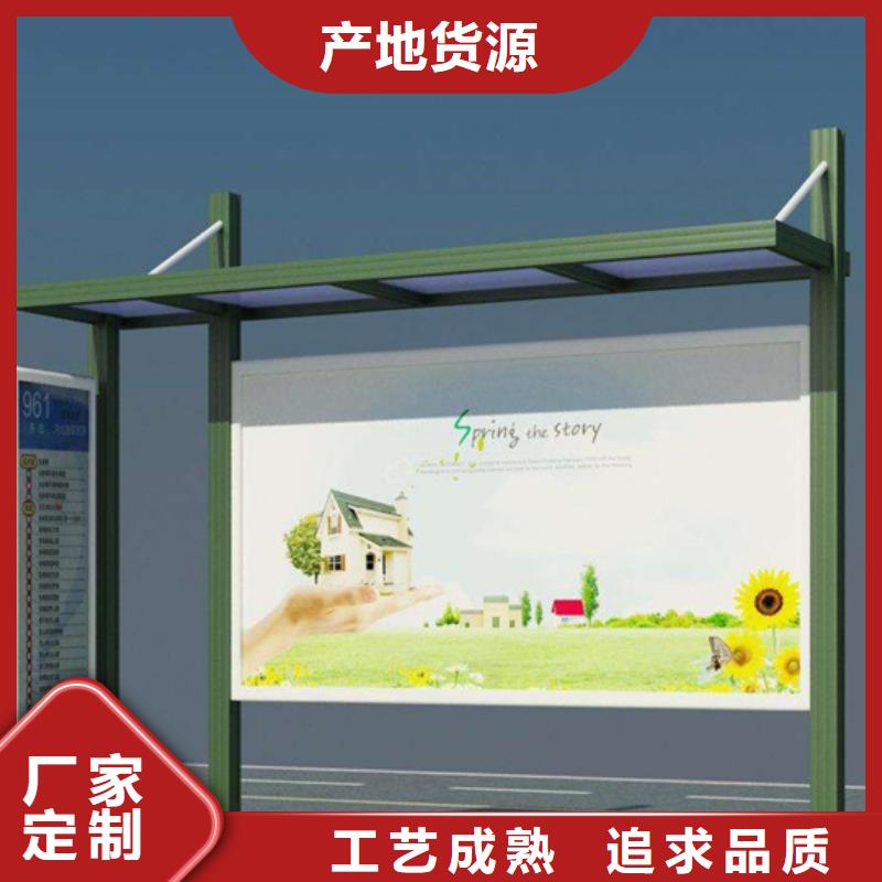 【阅报栏】-新农村标牌出厂价当地厂家