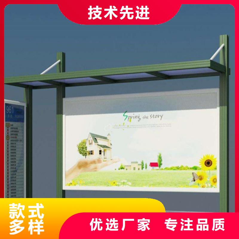 阅报栏厂家直供