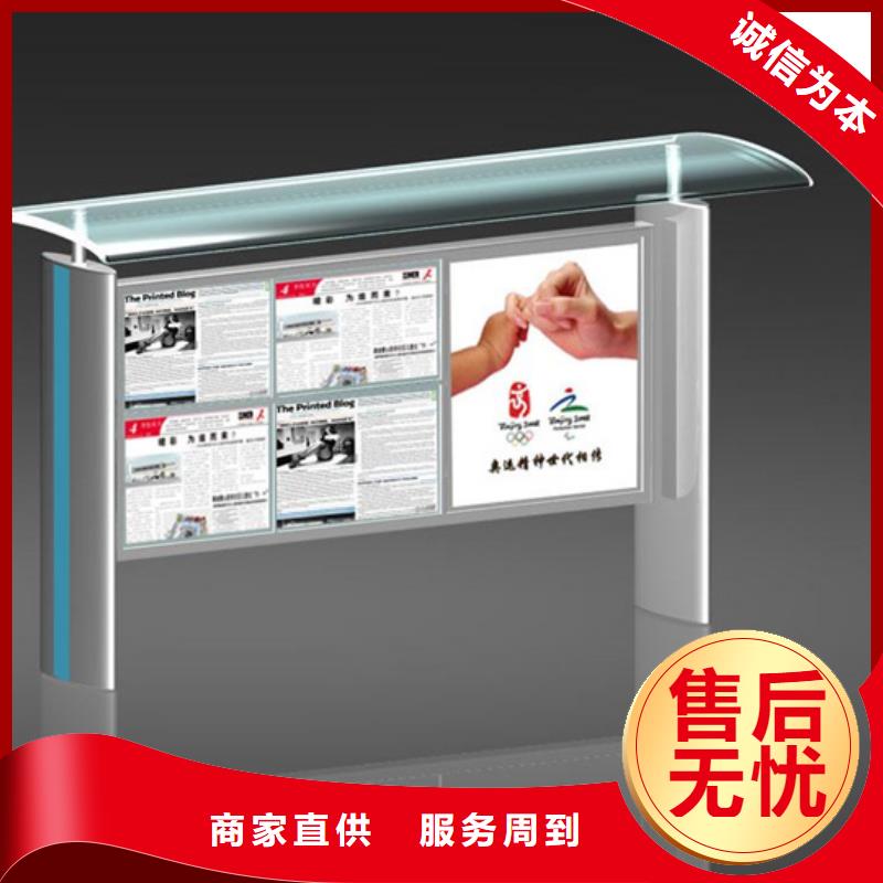 校园阅报栏学校