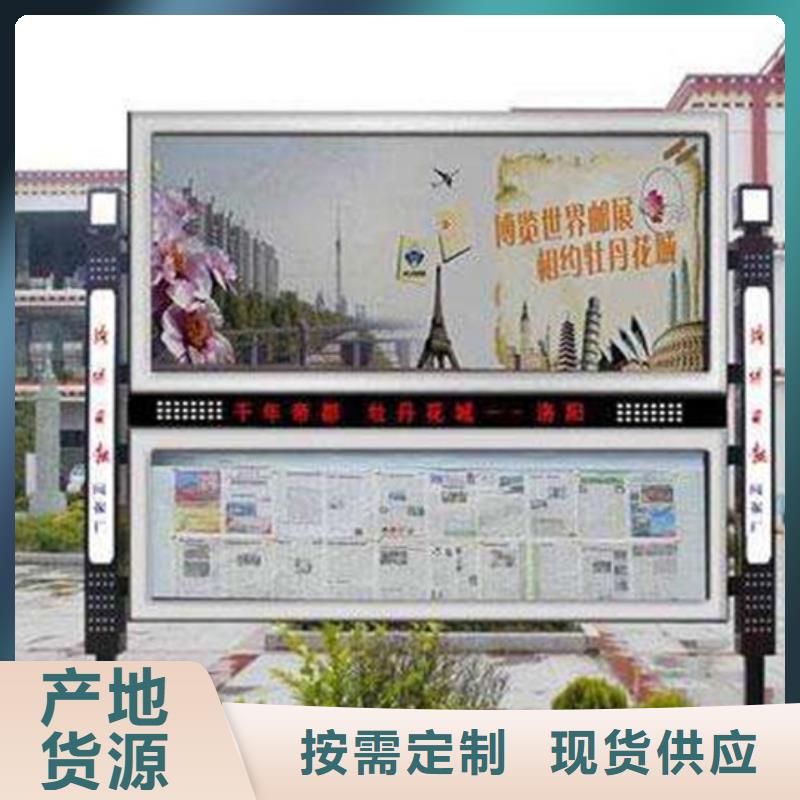 阅报栏公交候车亭多种规格可选