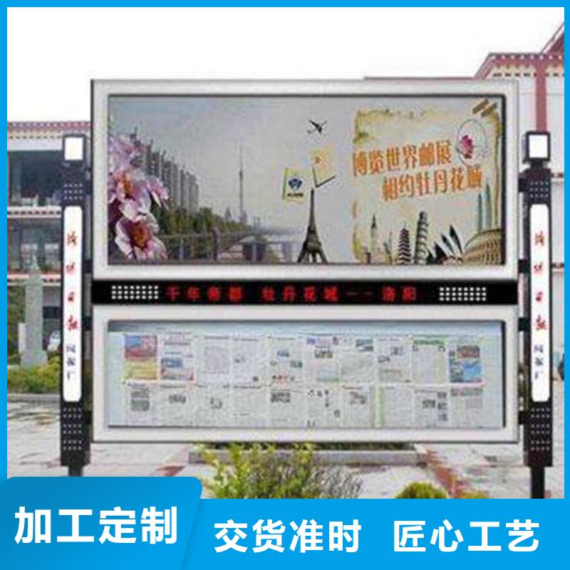 阅报栏价格优惠