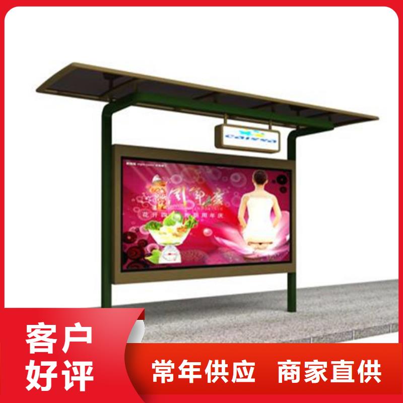 阅报栏太阳能候车亭检验发货