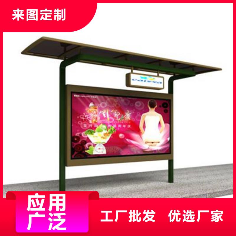 小区阅报栏中心