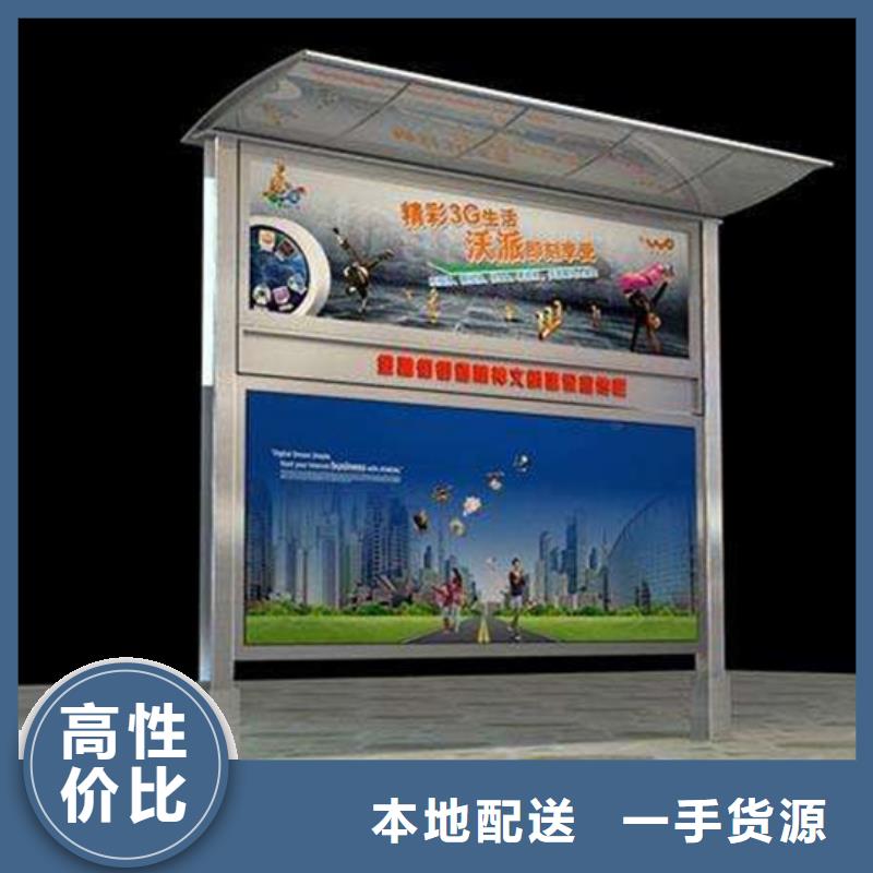 小区阅报栏源头好货