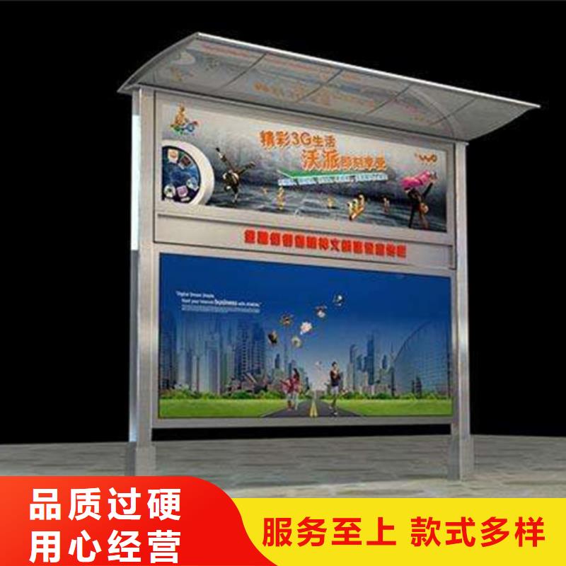 阅报栏智能候车亭一站式厂家