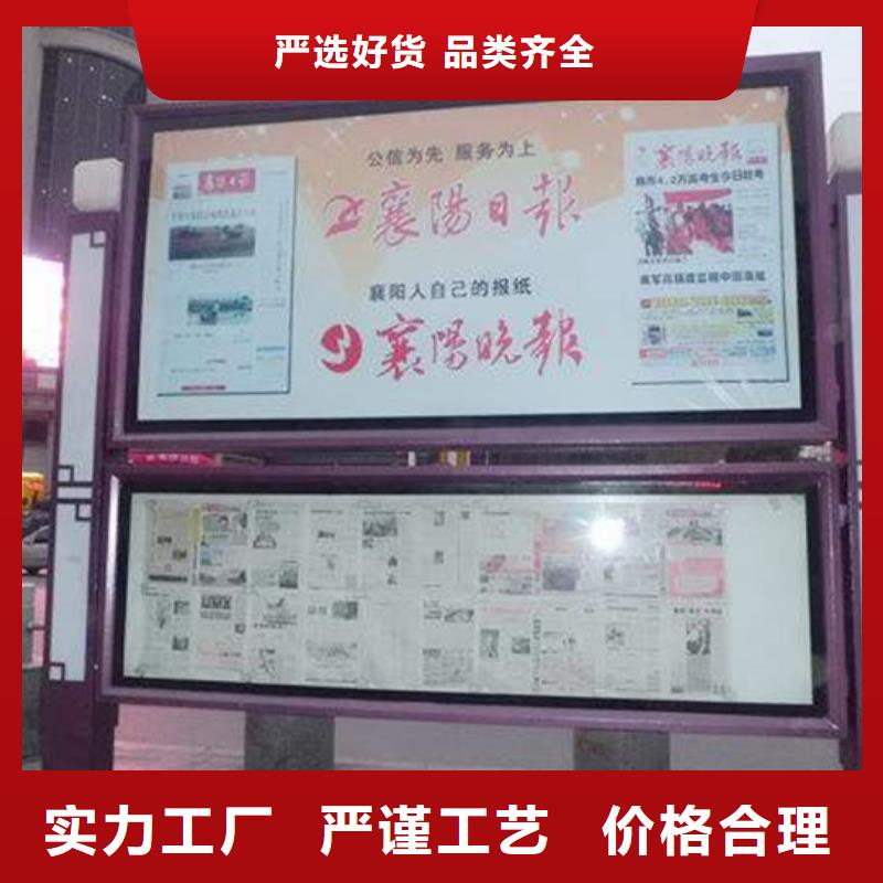 校园阅报栏厂家已认证