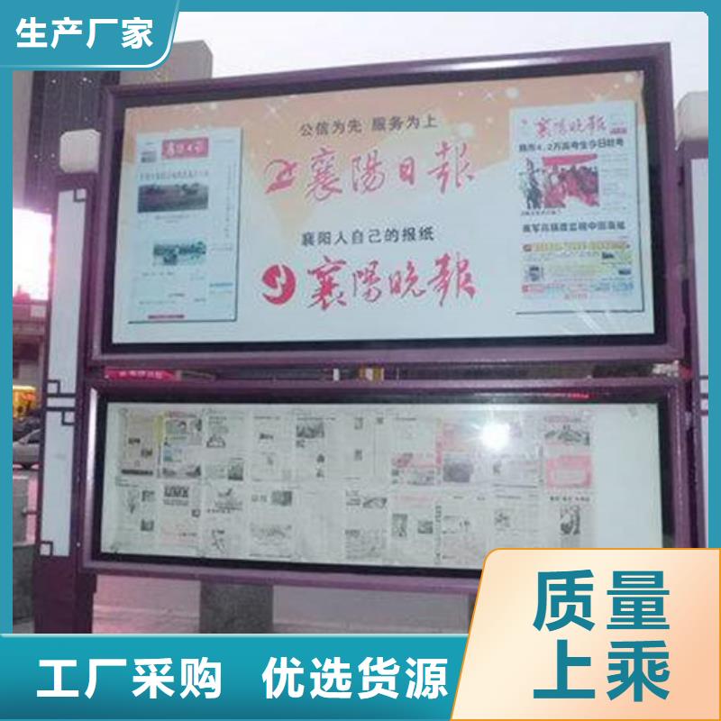 小区阅报栏近期行情