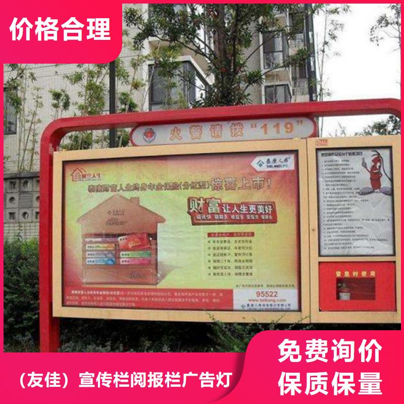 小区阅报栏品质保障