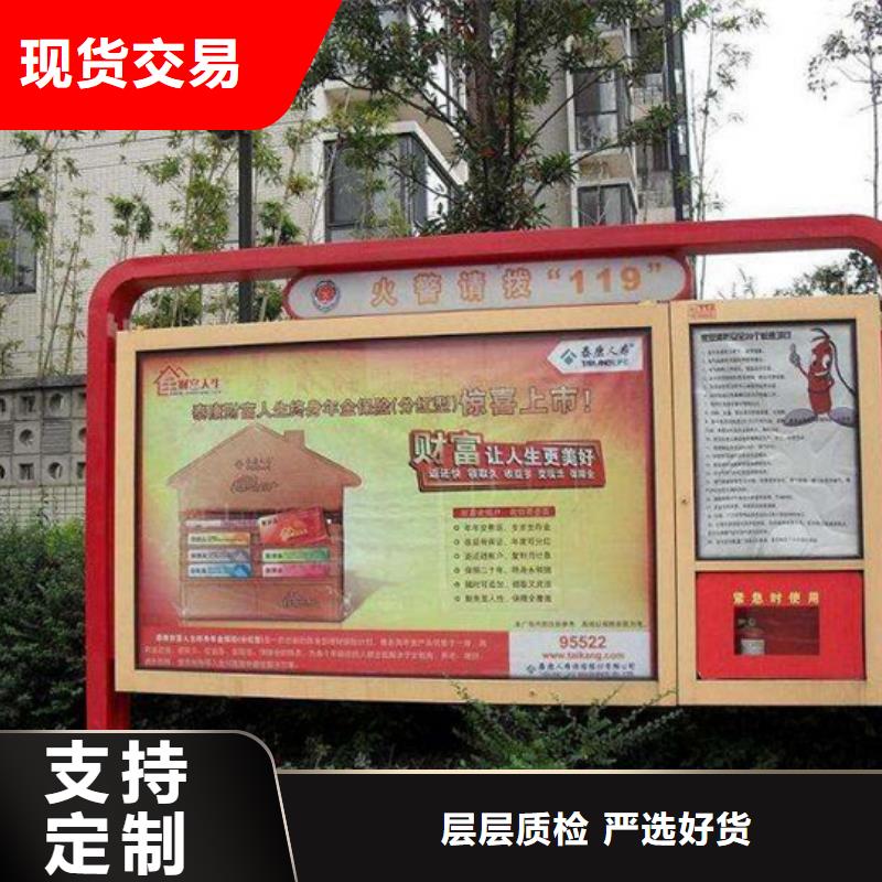 校园阅报栏厂家已认证