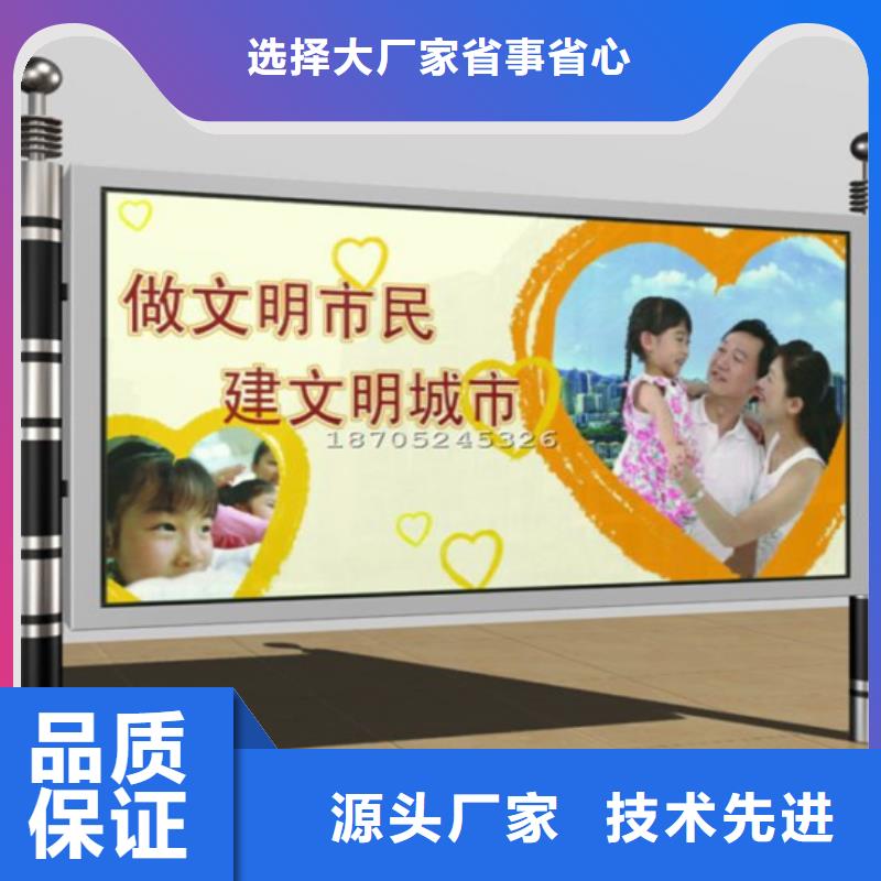 阅报栏户外智能候车亭服务周到