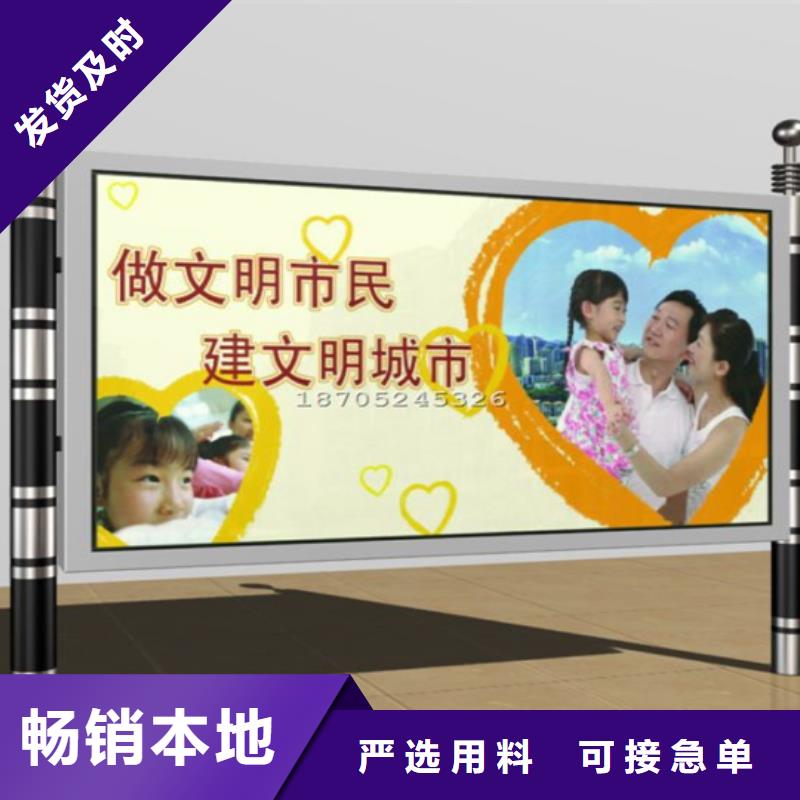 【阅报栏】_不锈钢垃圾分类亭真诚合作-可发货到