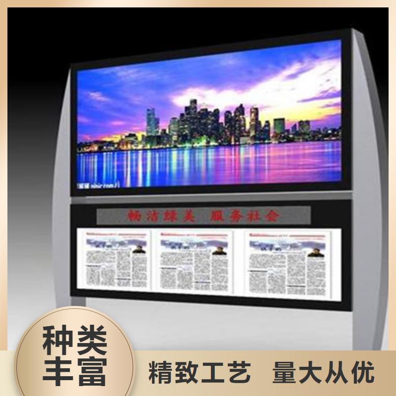 阅报栏太阳能候车亭检验发货