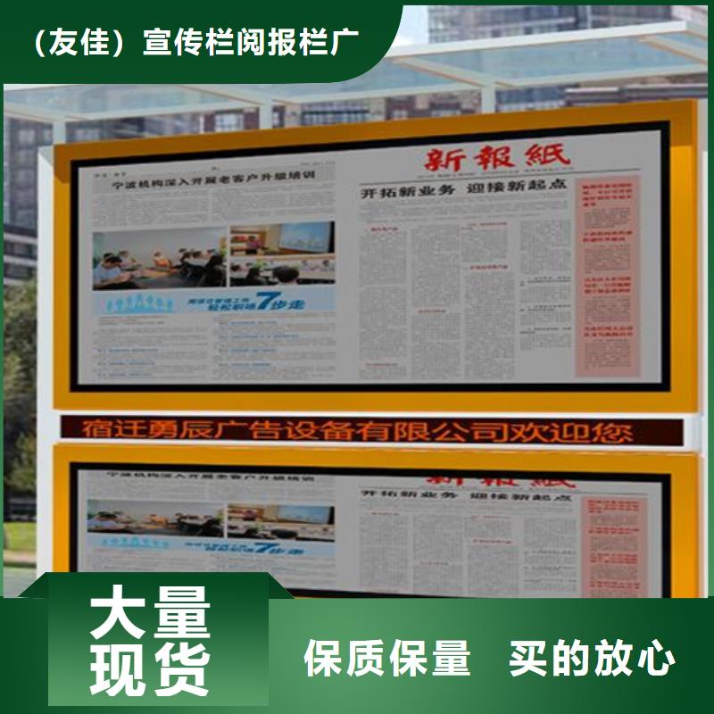 校园阅报栏产品介绍