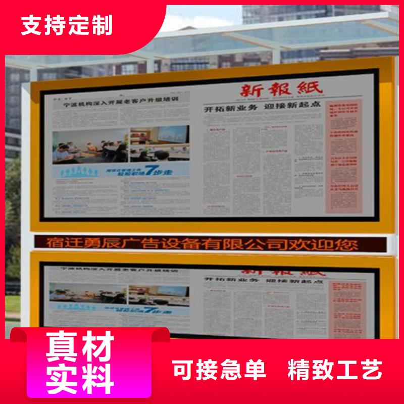 阅报栏户外智能候车亭服务周到