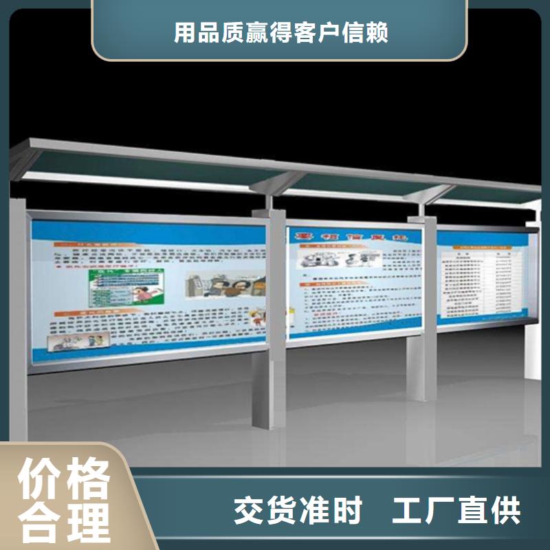 小区阅报栏实力老厂