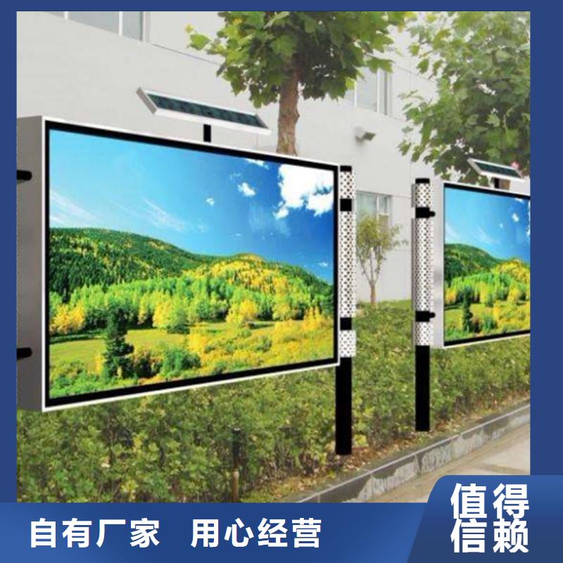 阅报栏,智能垃圾分类亭专业信赖厂家