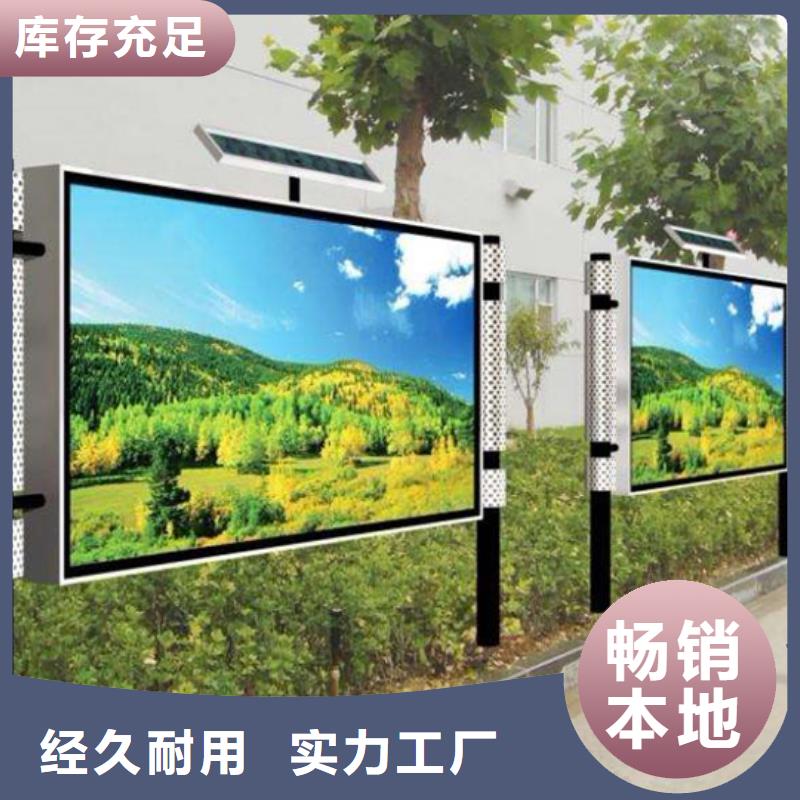 阅报栏公交候车亭多种规格可选