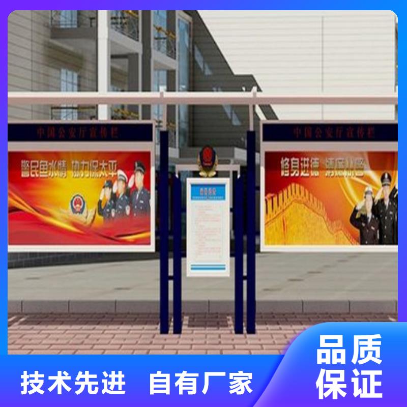 小区阅报栏品质保障