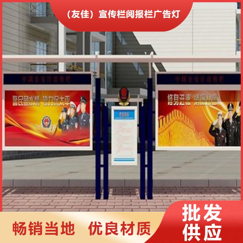 校园阅报栏质量放心