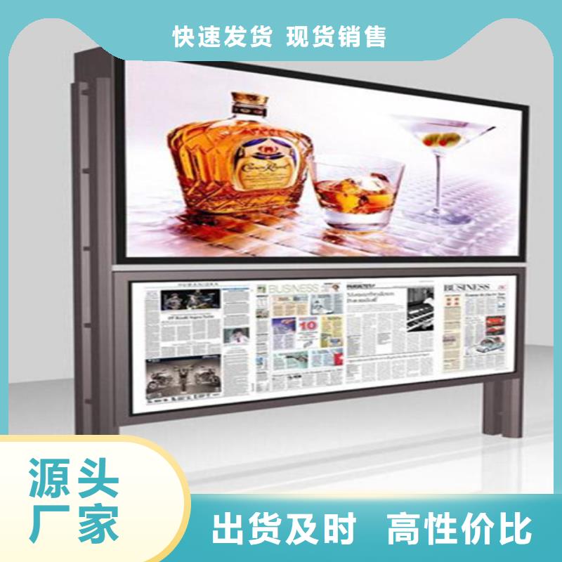 社区阅报栏欢迎电询
