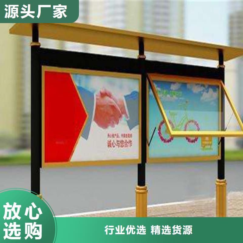 校园阅报栏产品介绍