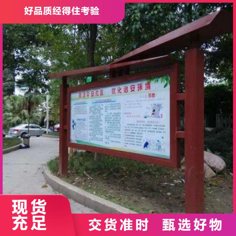 阅报栏厂家价格