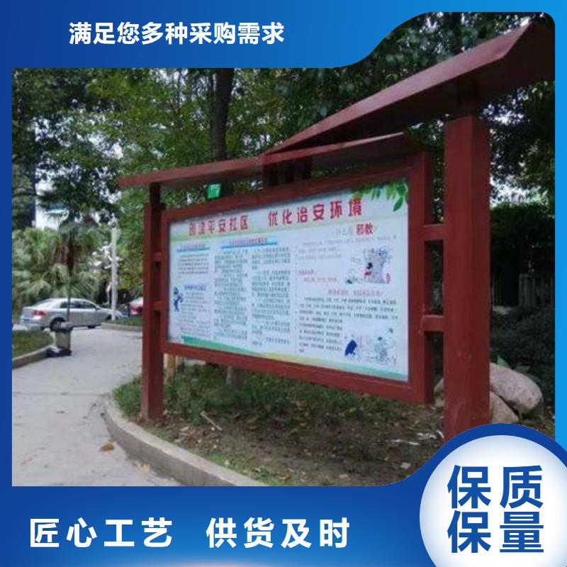 阅报栏_不锈钢岗亭支持加工定制
