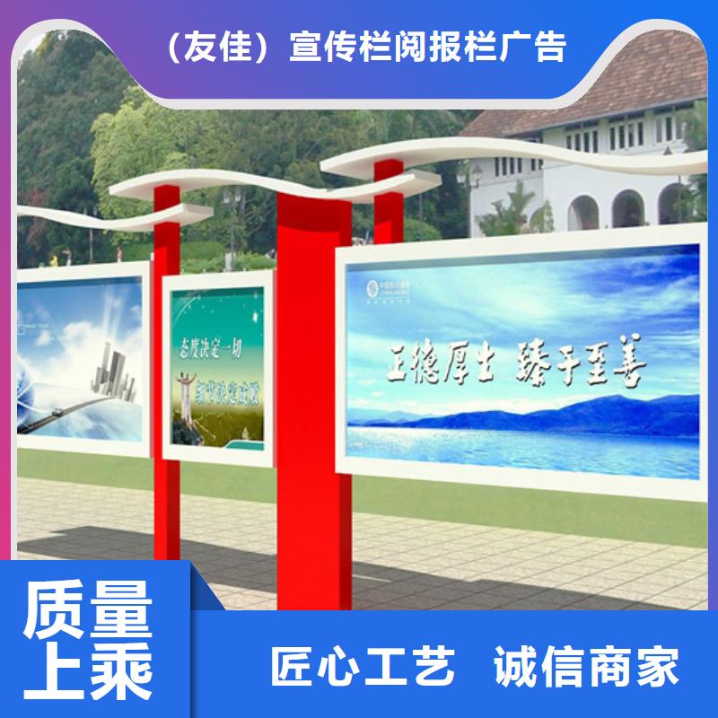 宁夏批发校园阅报栏批发价格