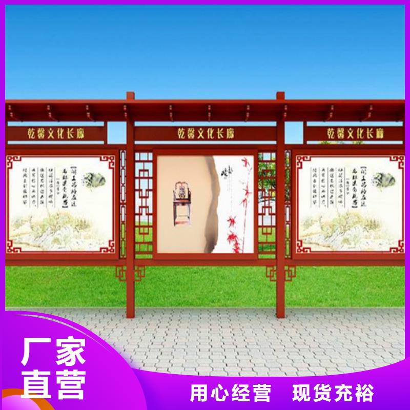 阅报栏,不锈钢候车亭厂送货上门