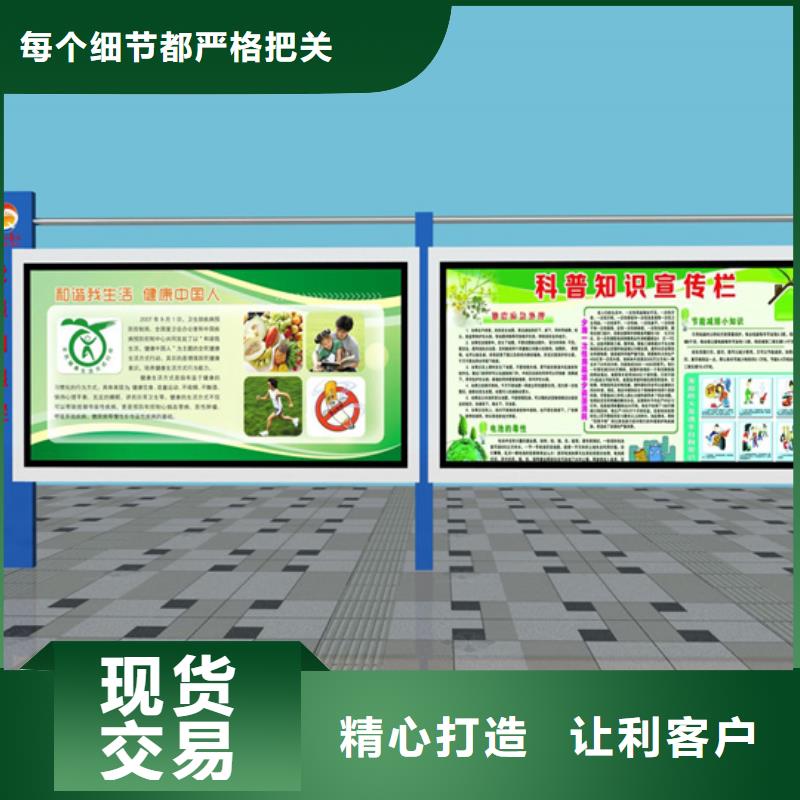 【阅报栏】企业宣传栏拒绝差价