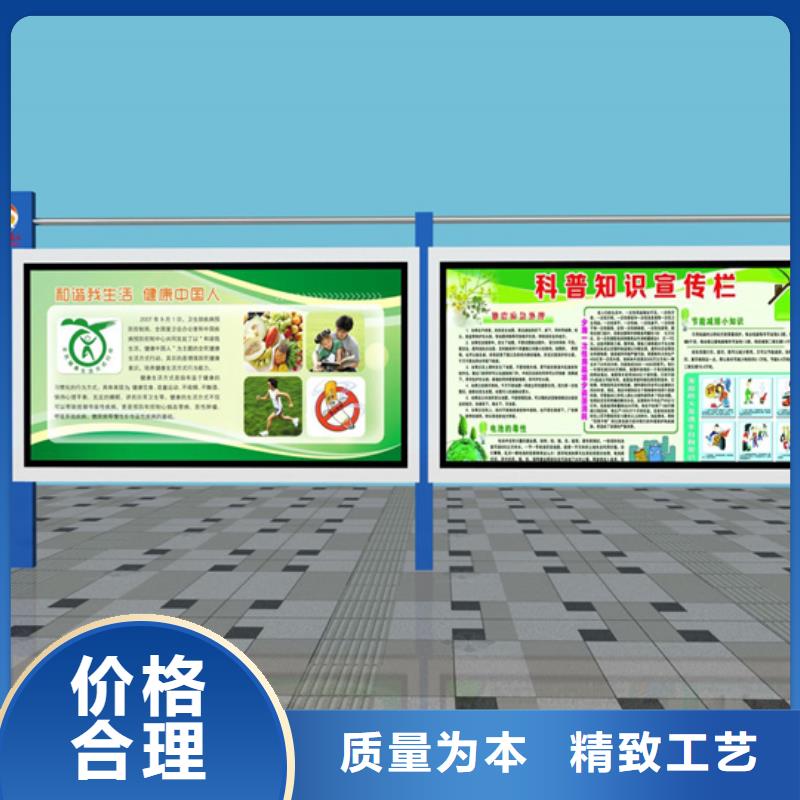 阅报栏旧衣服回收箱诚信商家服务热情