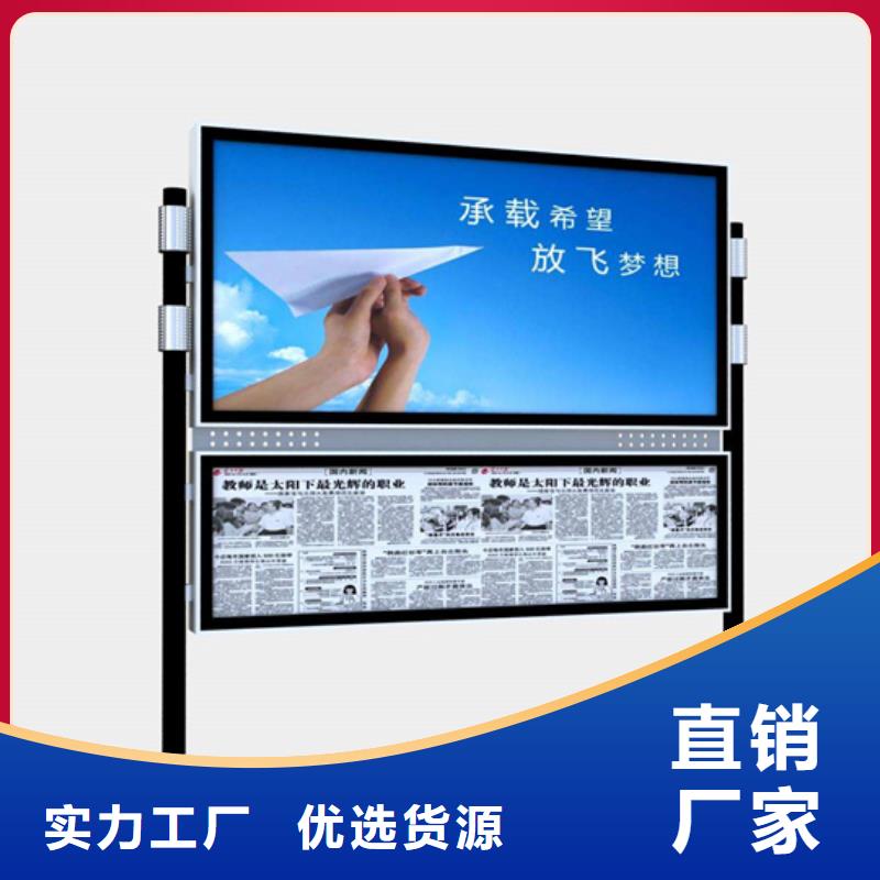 社区阅报栏欢迎电询