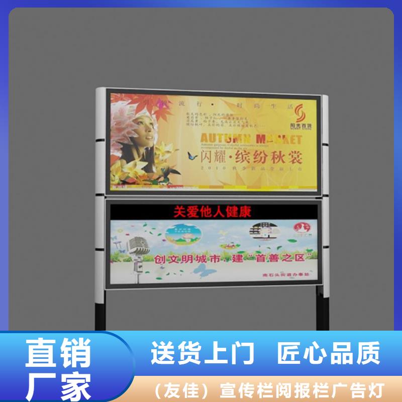 阅报栏户外智能候车亭服务周到