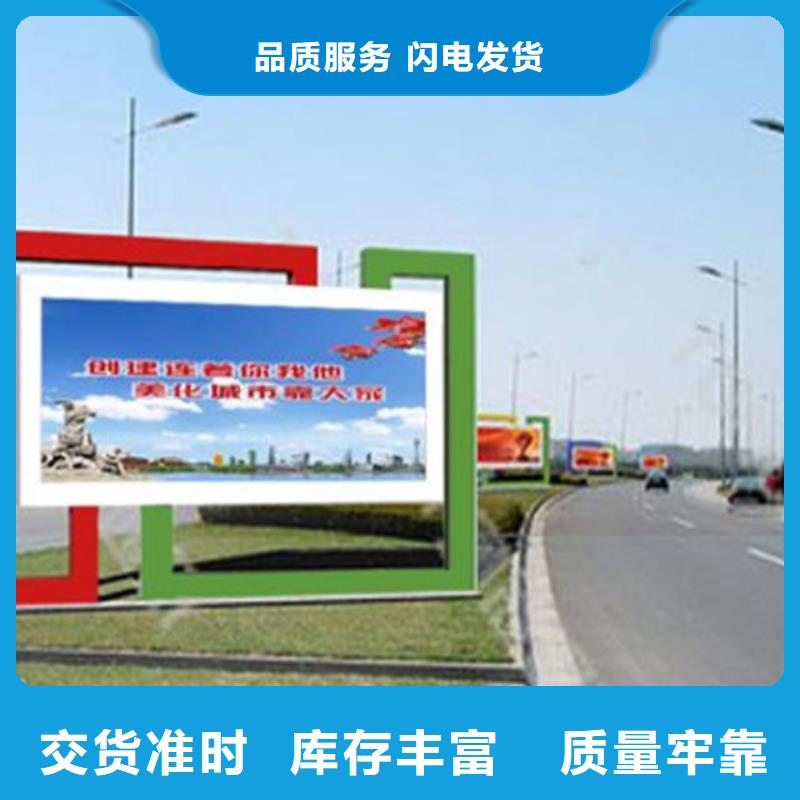 社区阅报栏价格实惠