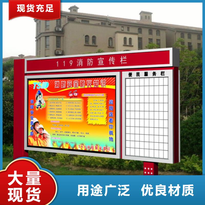阅报栏厂家直供