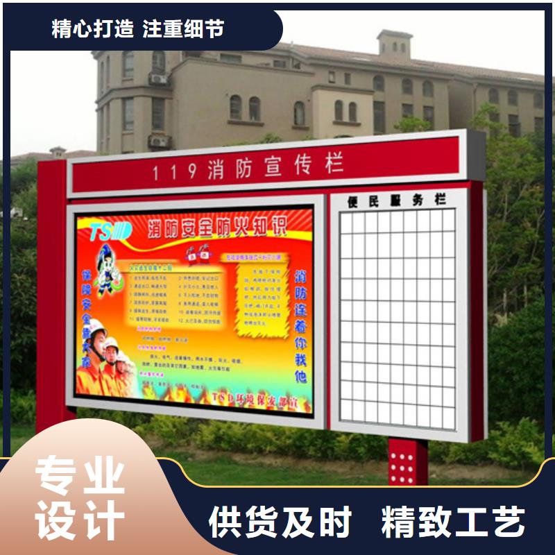 阅报栏10年经验
