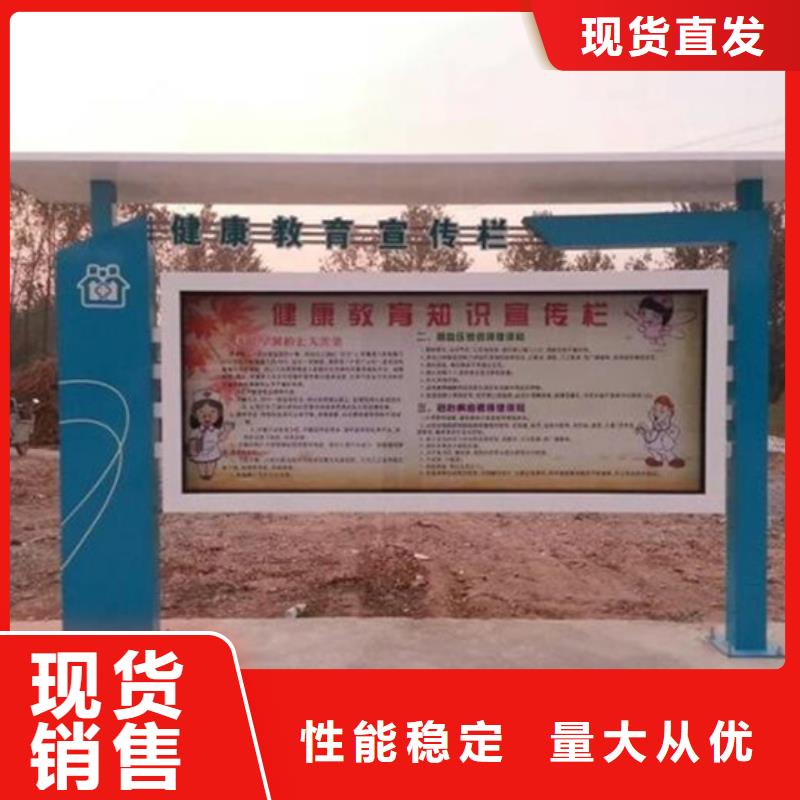 阅报栏_铝合金候车亭原厂制造