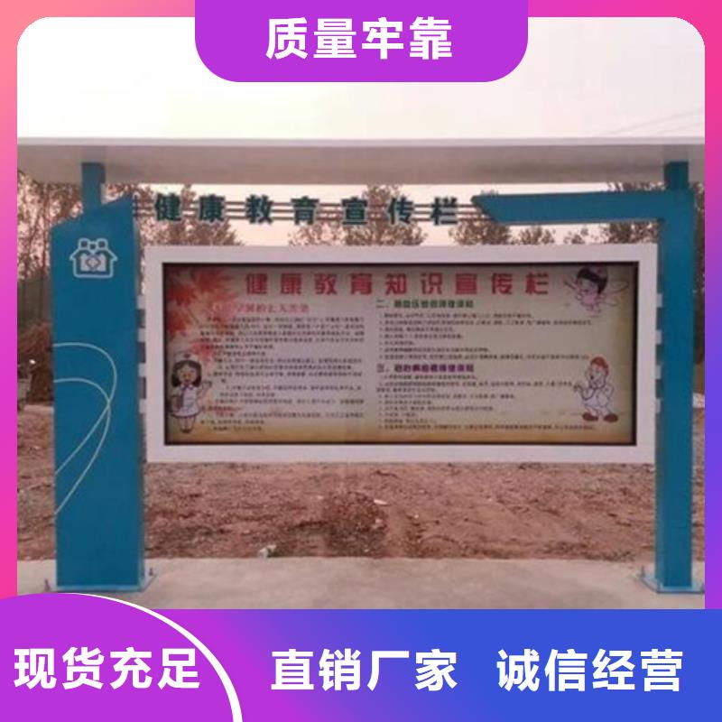 【阅报栏_城市分类垃圾箱细节决定成败】