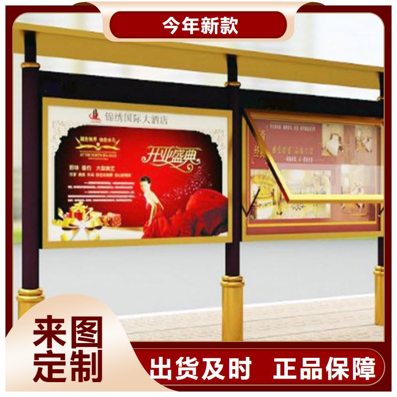 阅报栏不锈钢候车亭产品性能