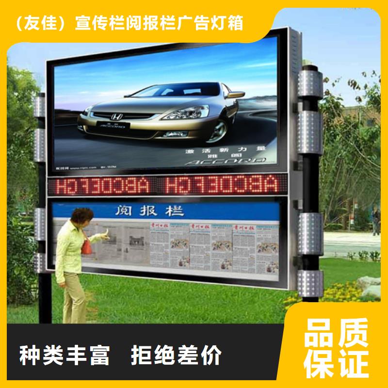 小区阅报栏产品介绍