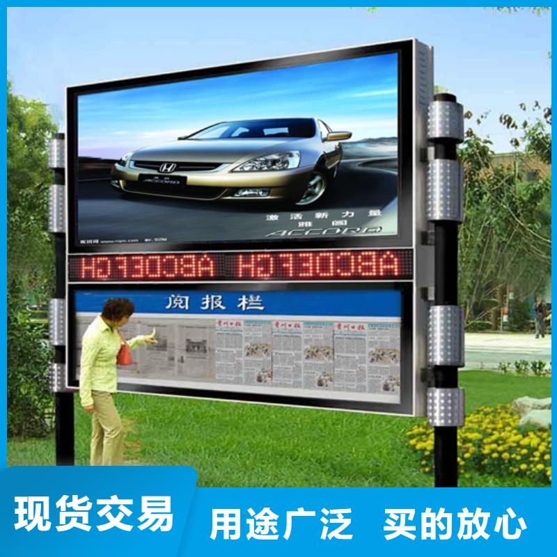 社区阅报栏价格实惠