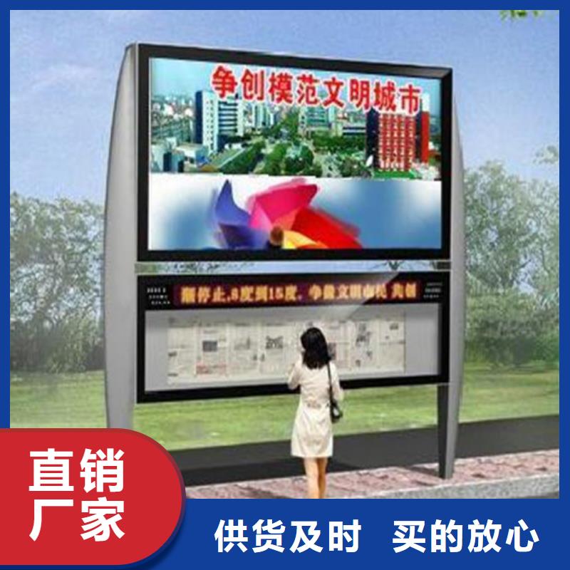 阅报栏价值观标牌厂家产品细节参数